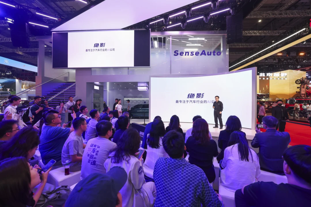 商汤绝影 2025 上海车展发布会原官网公开图片
